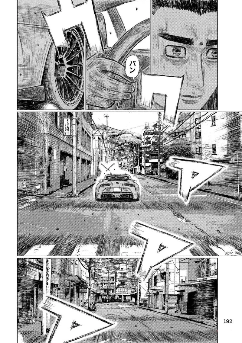 MF Ghost Chapter 218 page 4