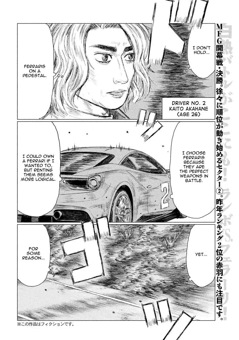 MF Ghost Chapter 22 page 2