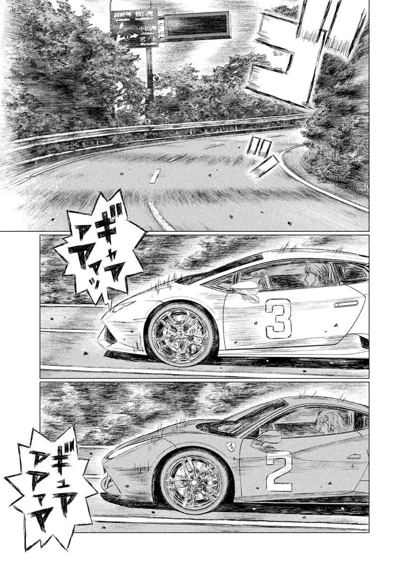 MF Ghost Chapter 22 page 5