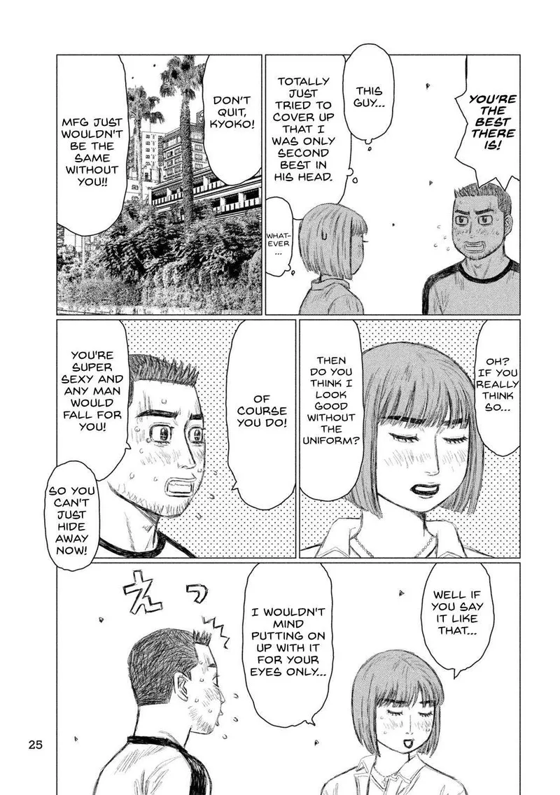MF Ghost Chapter 220 page 12
