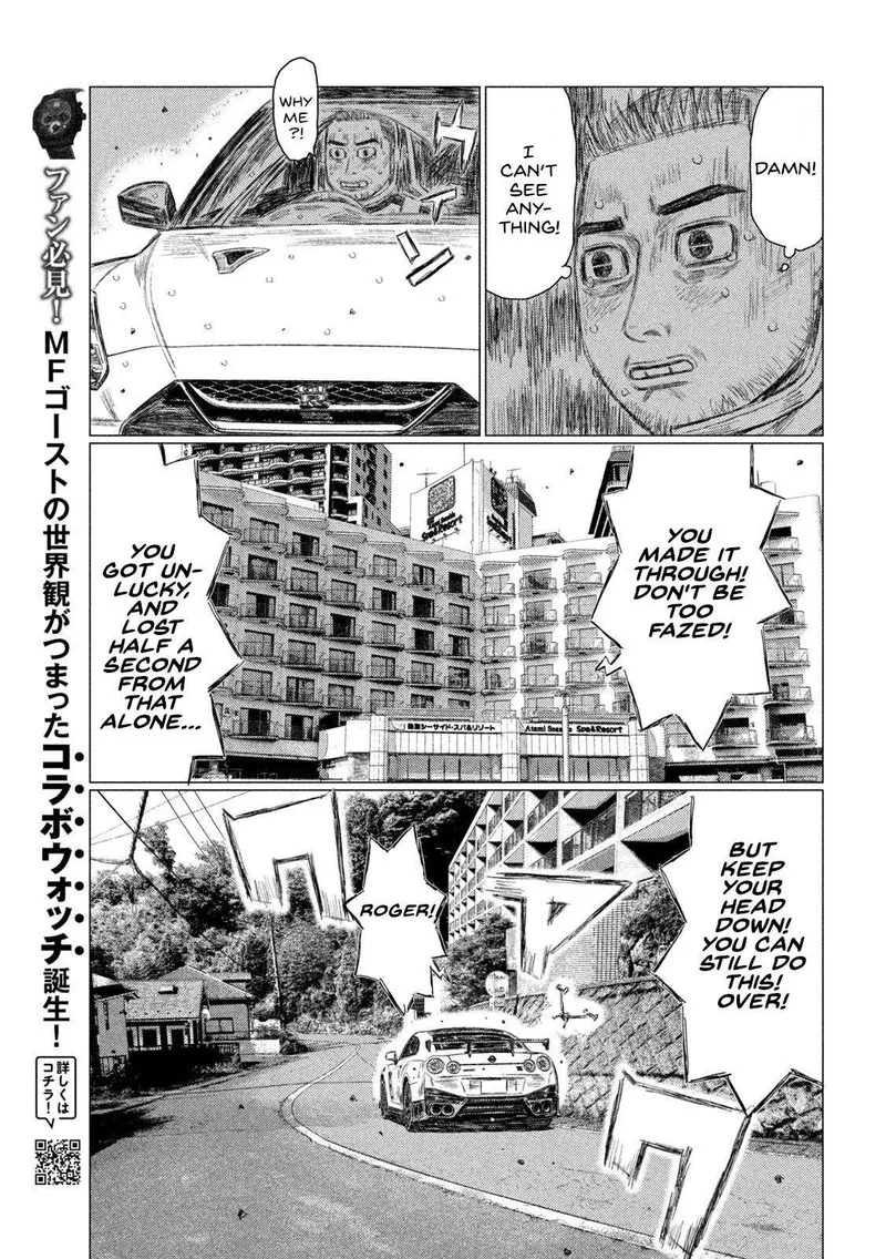 MF Ghost Chapter 220 page 6