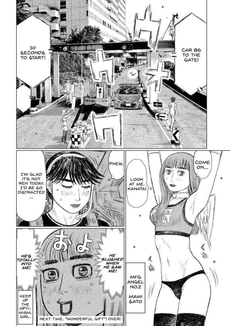 MF Ghost Chapter 220 page 17