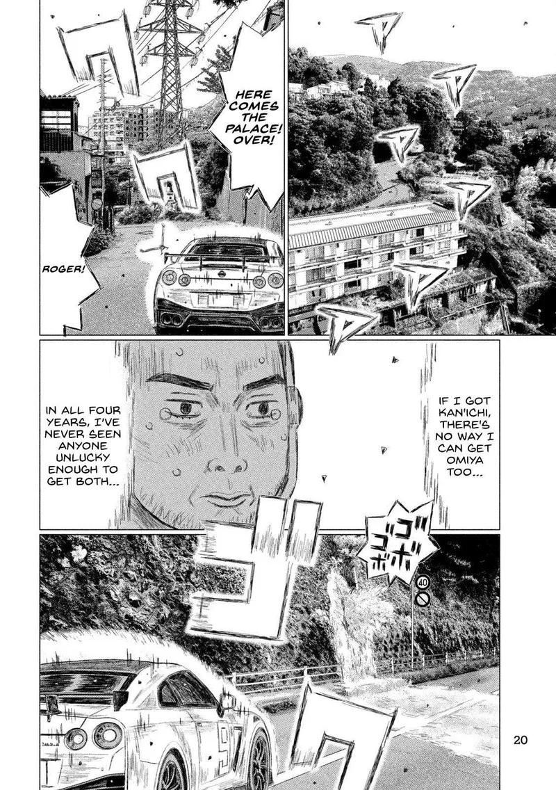 MF Ghost Chapter 220 page 7