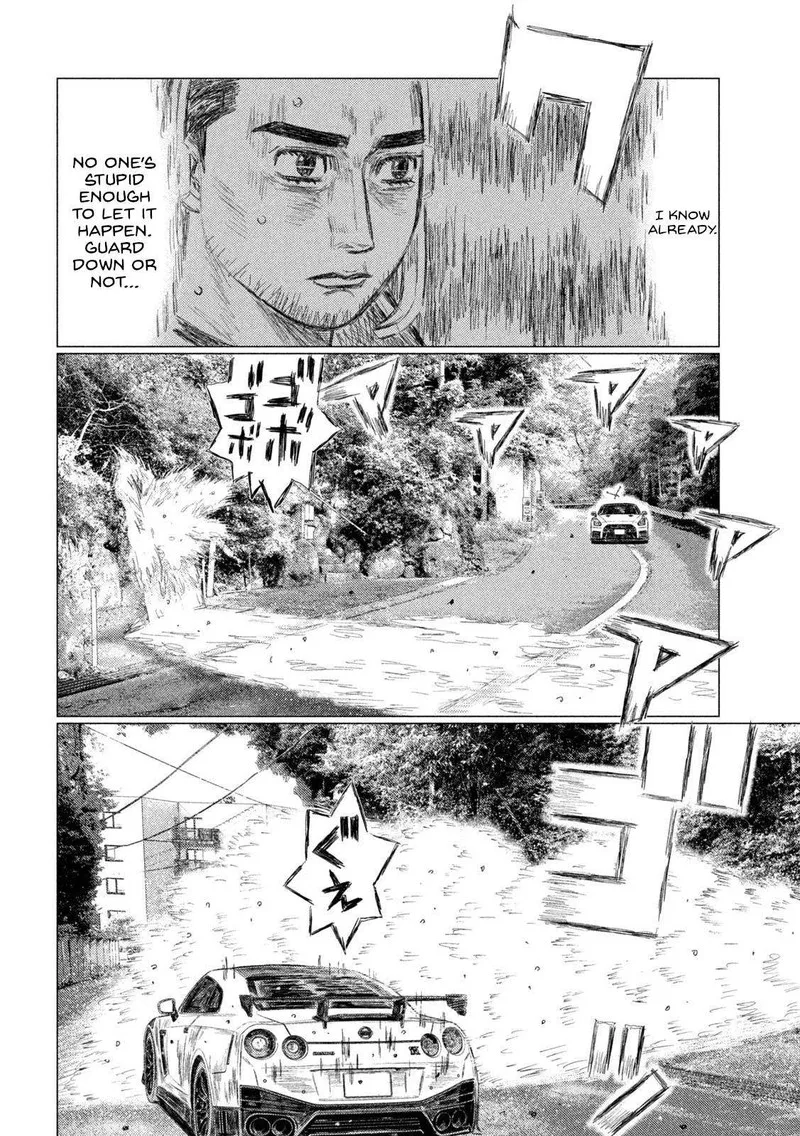 MF Ghost Chapter 220 page 5