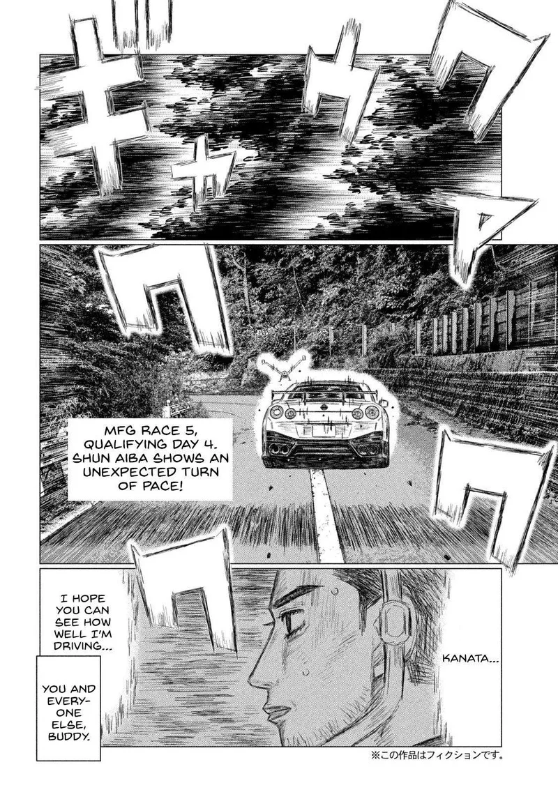 MF Ghost Chapter 220 page 3