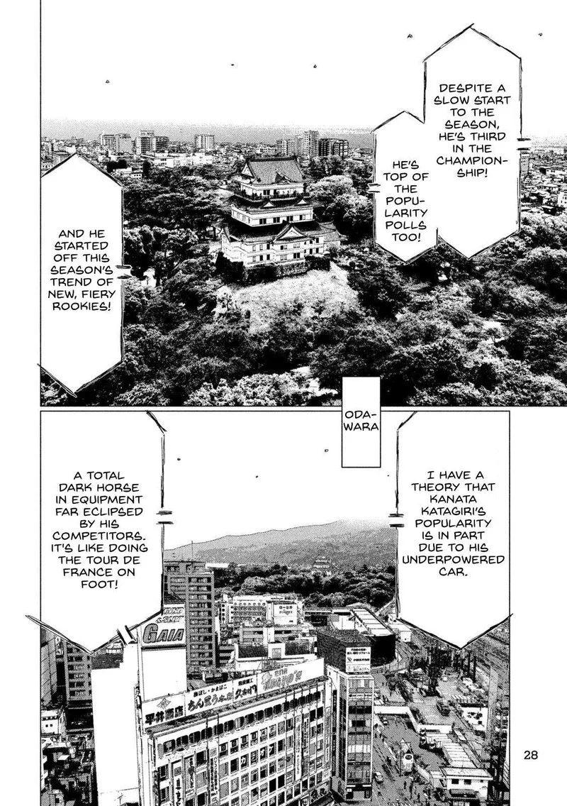 MF Ghost Chapter 220 page 15