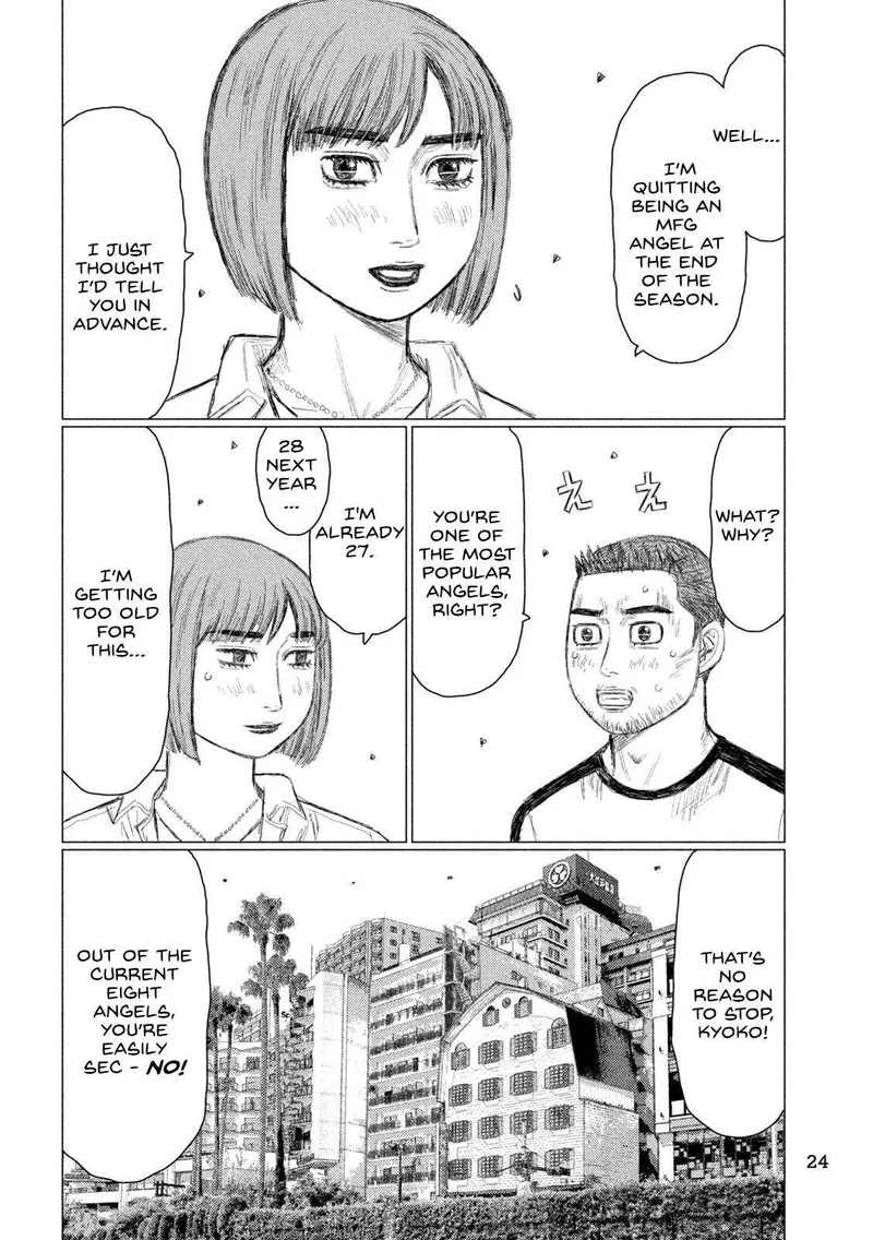 MF Ghost Chapter 220 page 11
