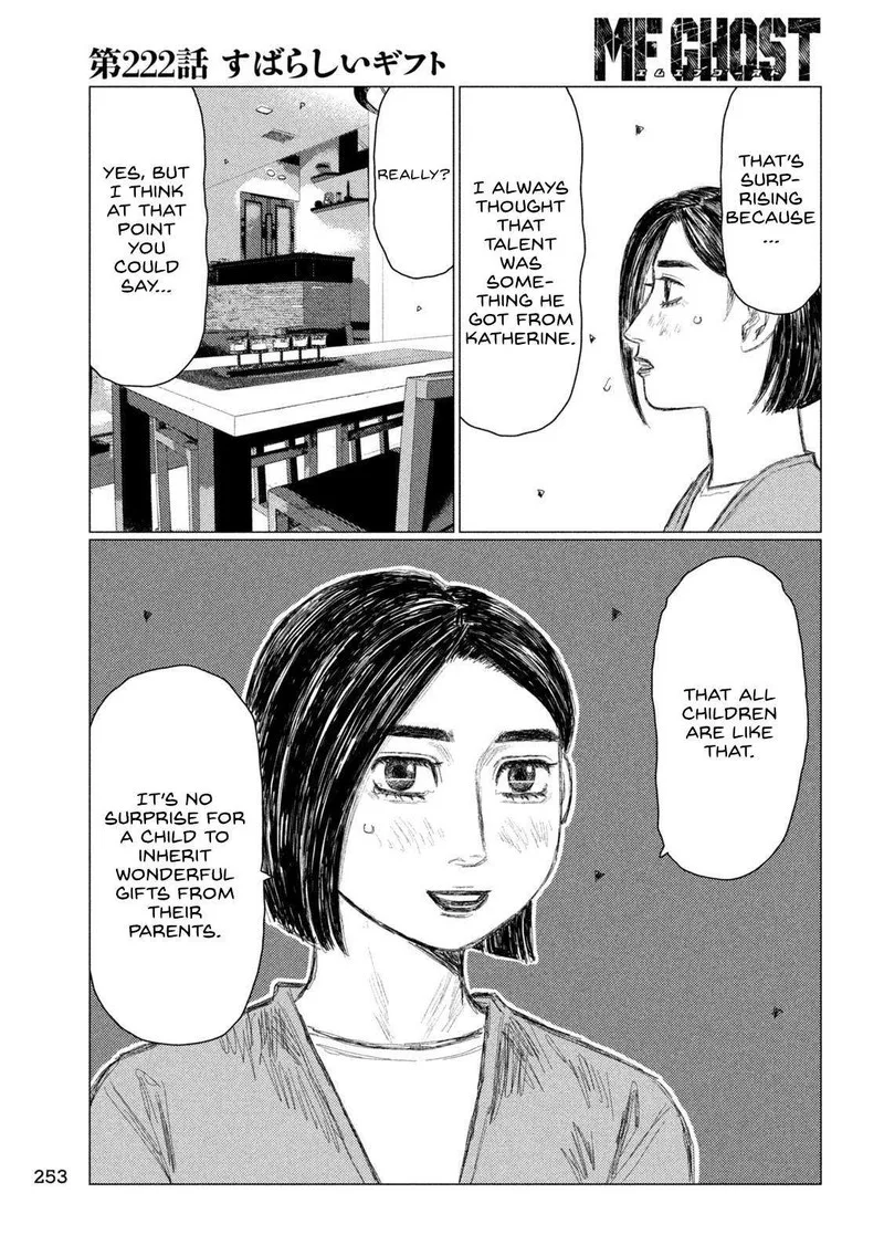 MF Ghost Chapter 221 page 9