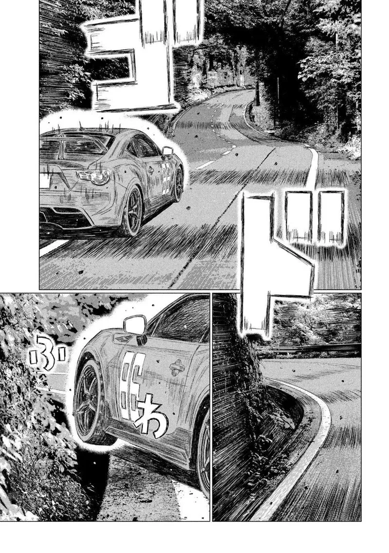 MF Ghost Chapter 221 page 15
