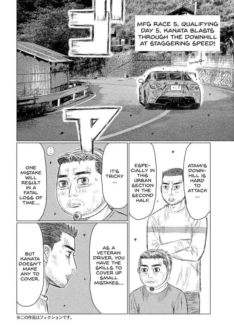 MF Ghost Chapter 222 page 2
