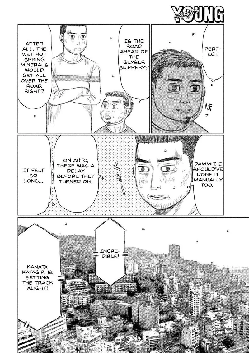 MF Ghost Chapter 222 page 6