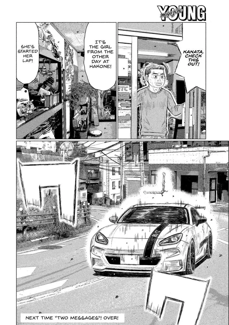 MF Ghost Chapter 224 page 16