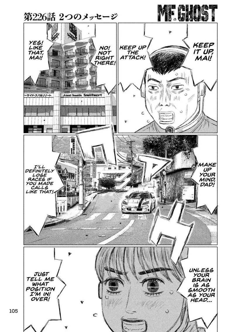 MF Ghost Chapter 225 page 15