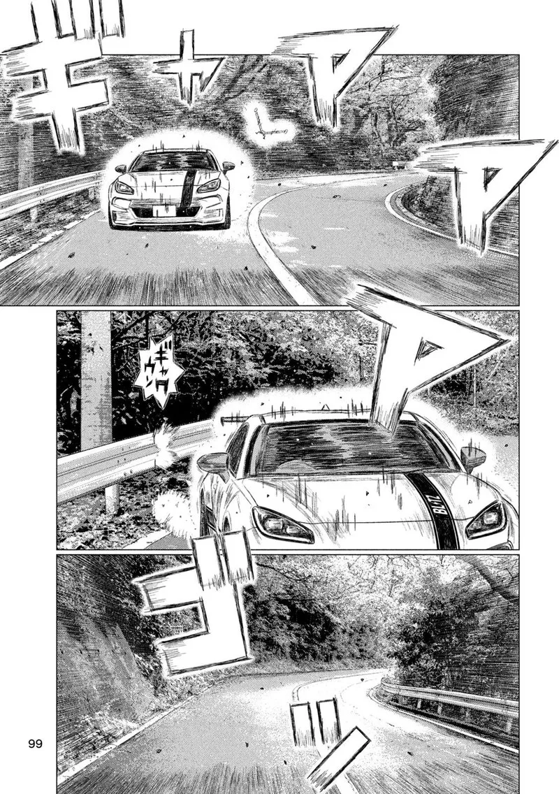 MF Ghost Chapter 226 page 9