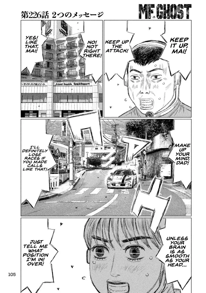 MF Ghost Chapter 226 page 15