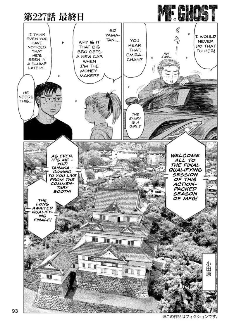 MF Ghost Chapter 227 page 7