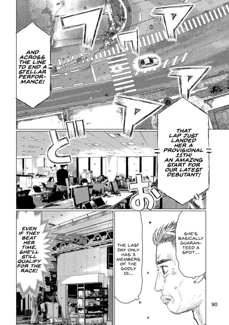MF Ghost Chapter 227 page 4
