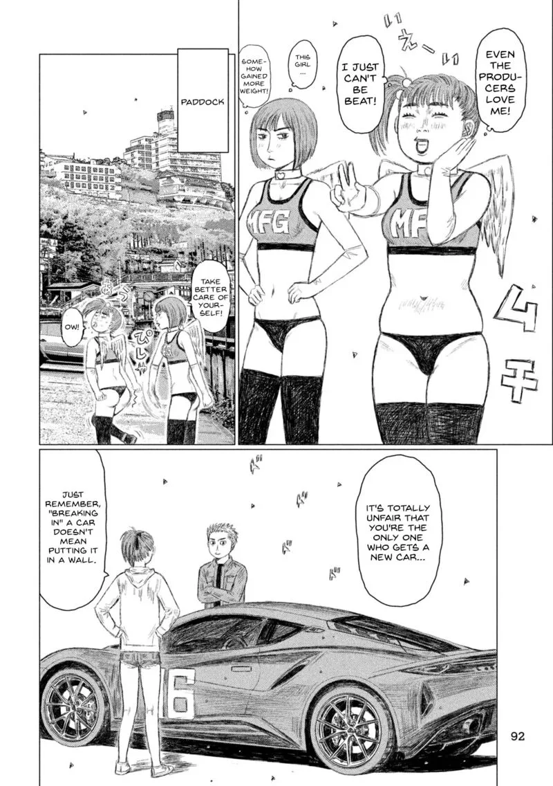 MF Ghost Chapter 227 page 6