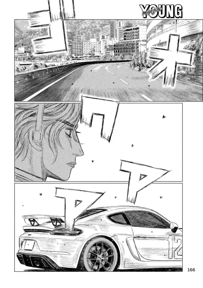 MF Ghost Chapter 228 page 9