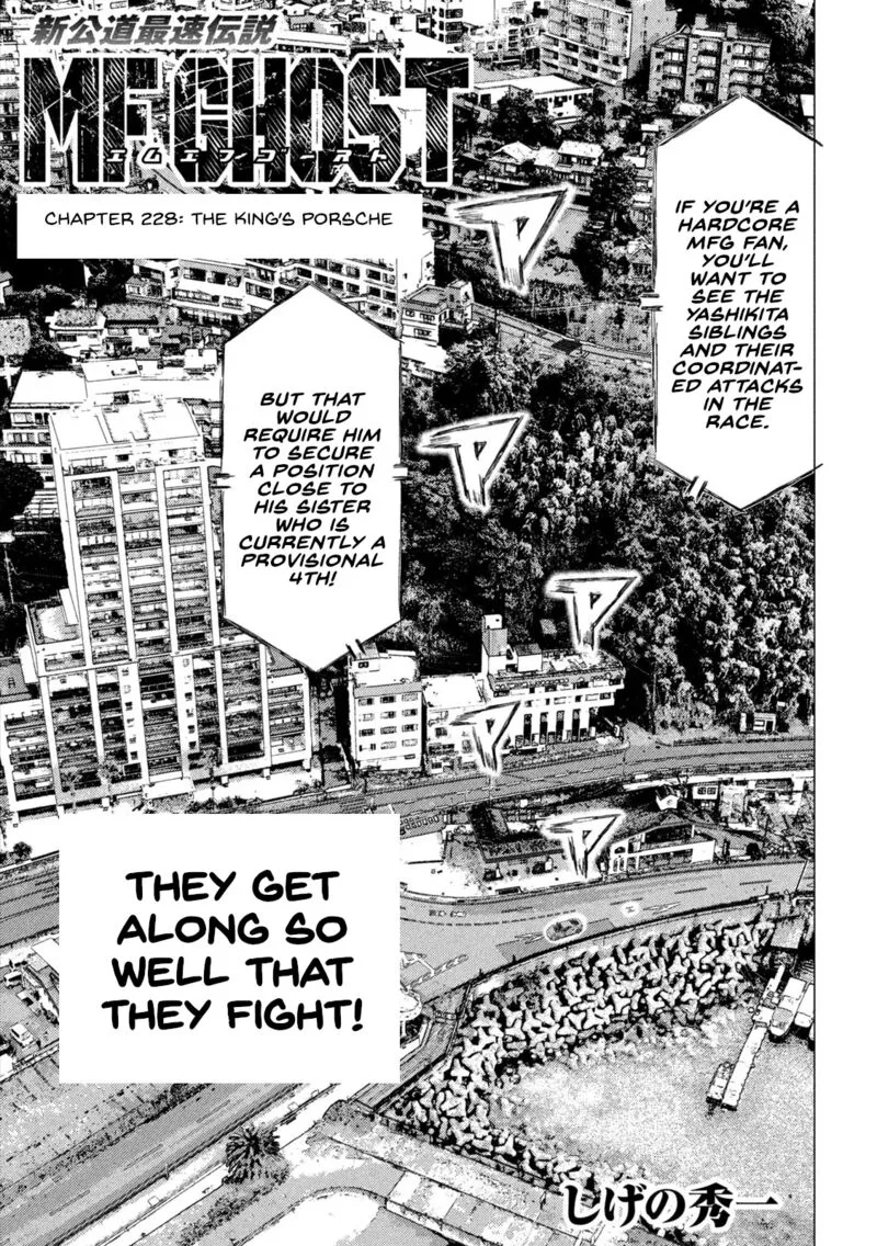 MF Ghost Chapter 228 page 2