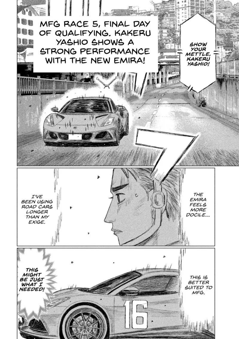 MF Ghost Chapter 228 page 3