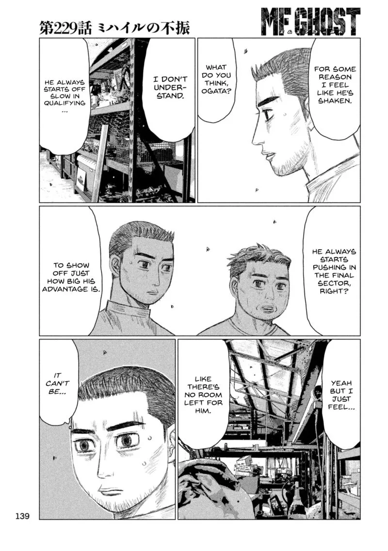 MF Ghost Chapter 229 page 3