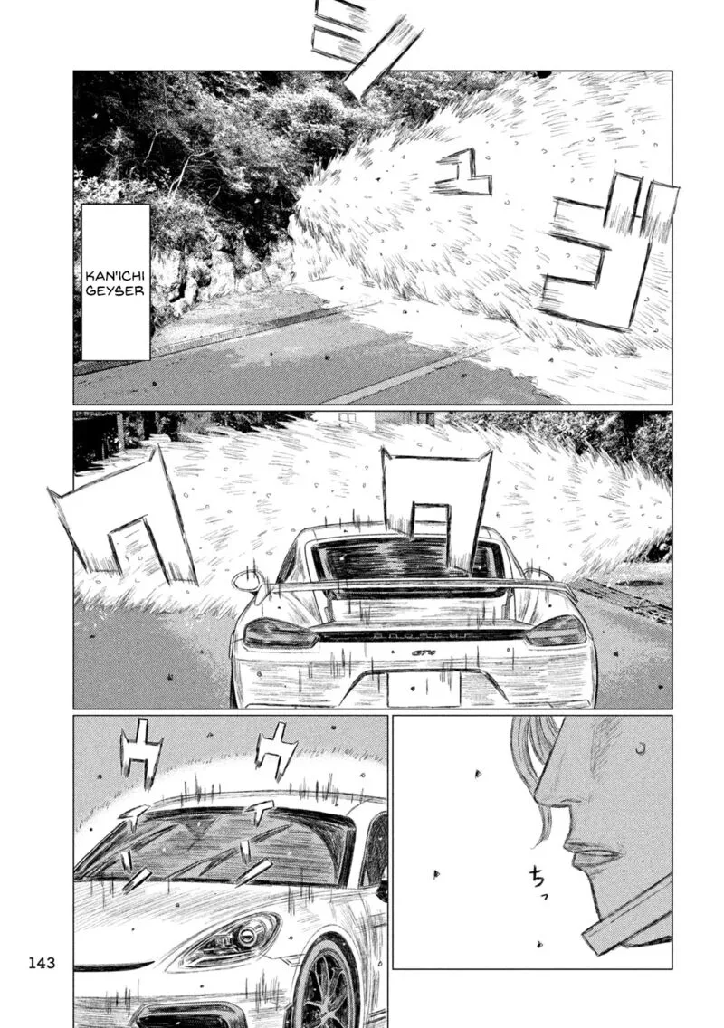 MF Ghost Chapter 229 page 7