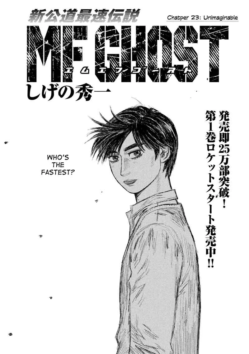 MF Ghost Chapter 23 page 1
