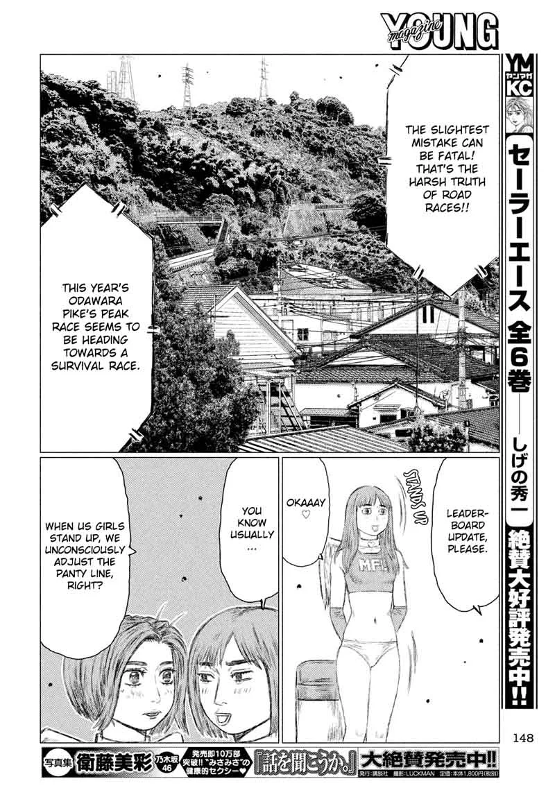 MF Ghost Chapter 23 page 13