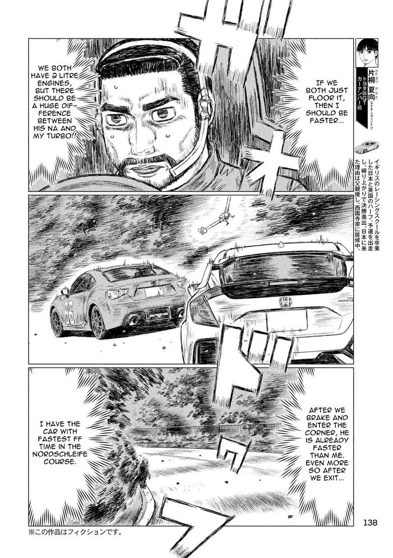 MF Ghost Chapter 23 page 4