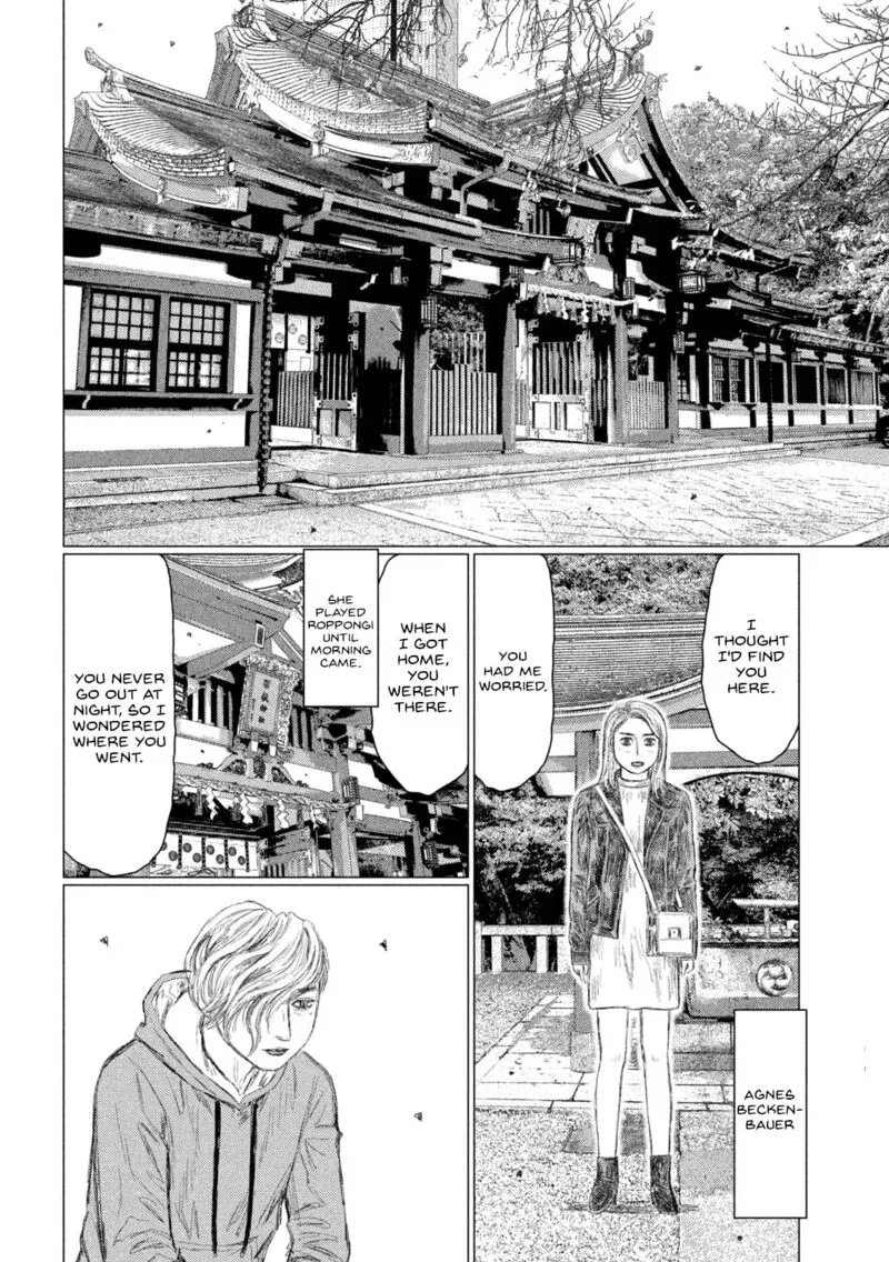 MF Ghost Chapter 230 page 4