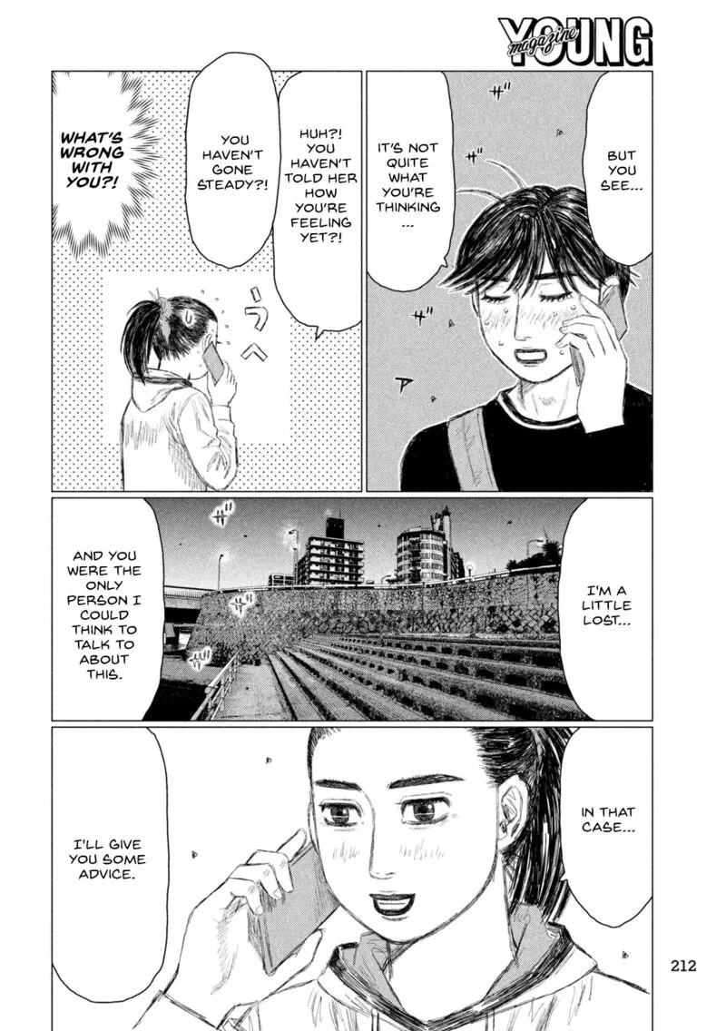 MF Ghost Chapter 231 page 4