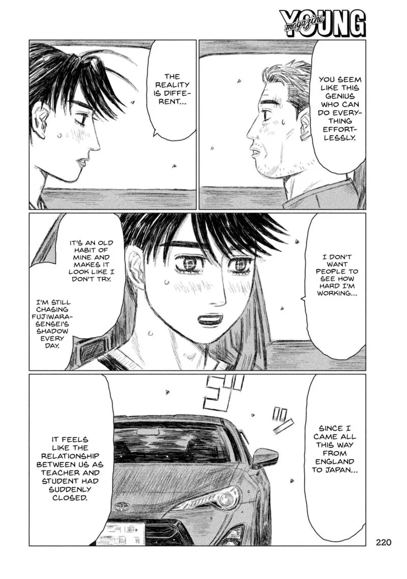 MF Ghost Chapter 231 page 12