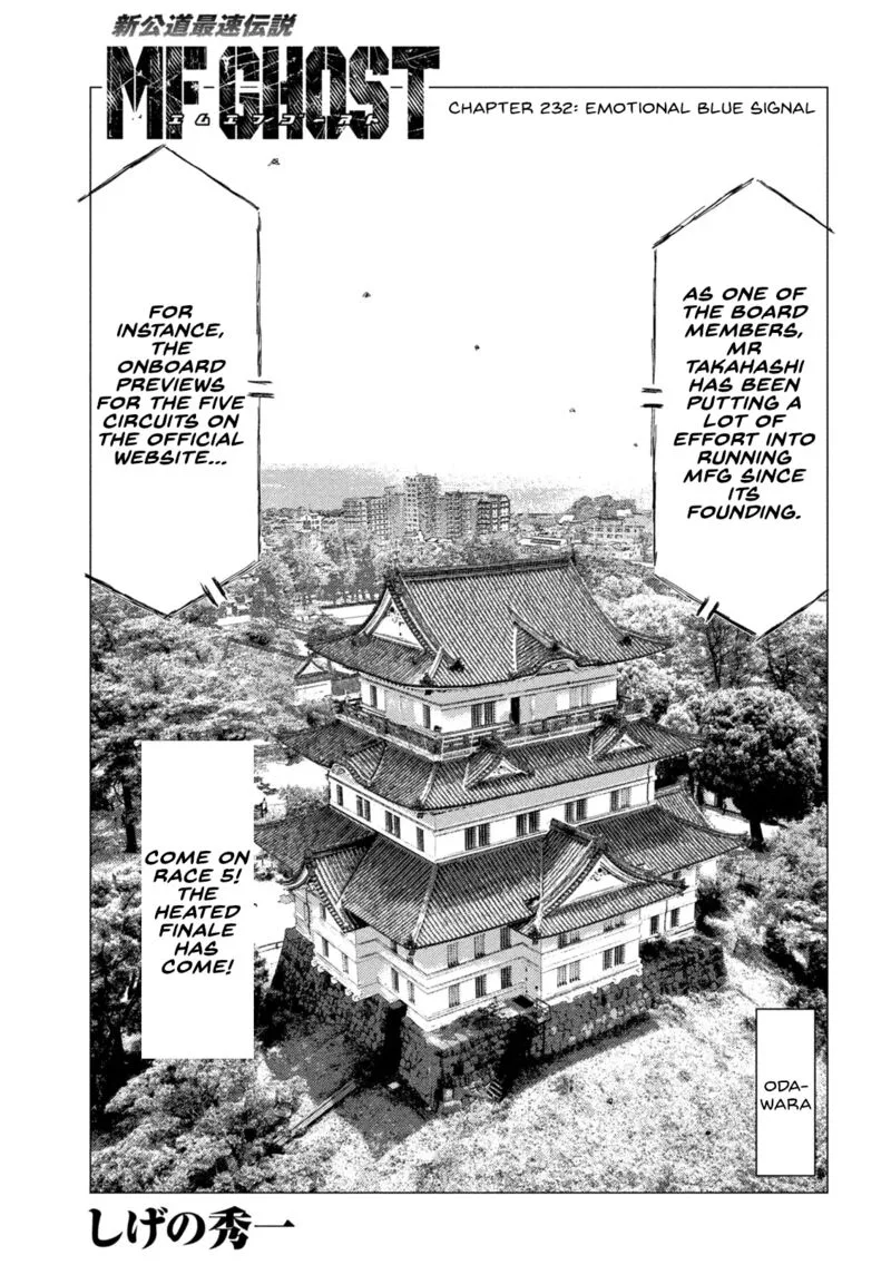 MF Ghost Chapter 232 page 1