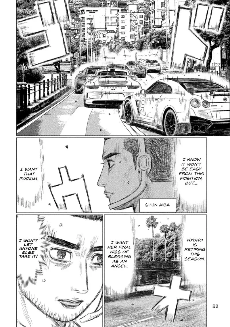 MF Ghost Chapter 233 page 6