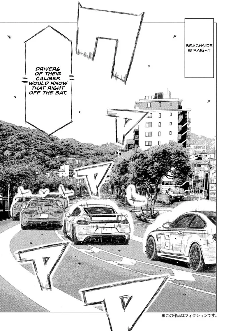 MF Ghost Chapter 233 page 5