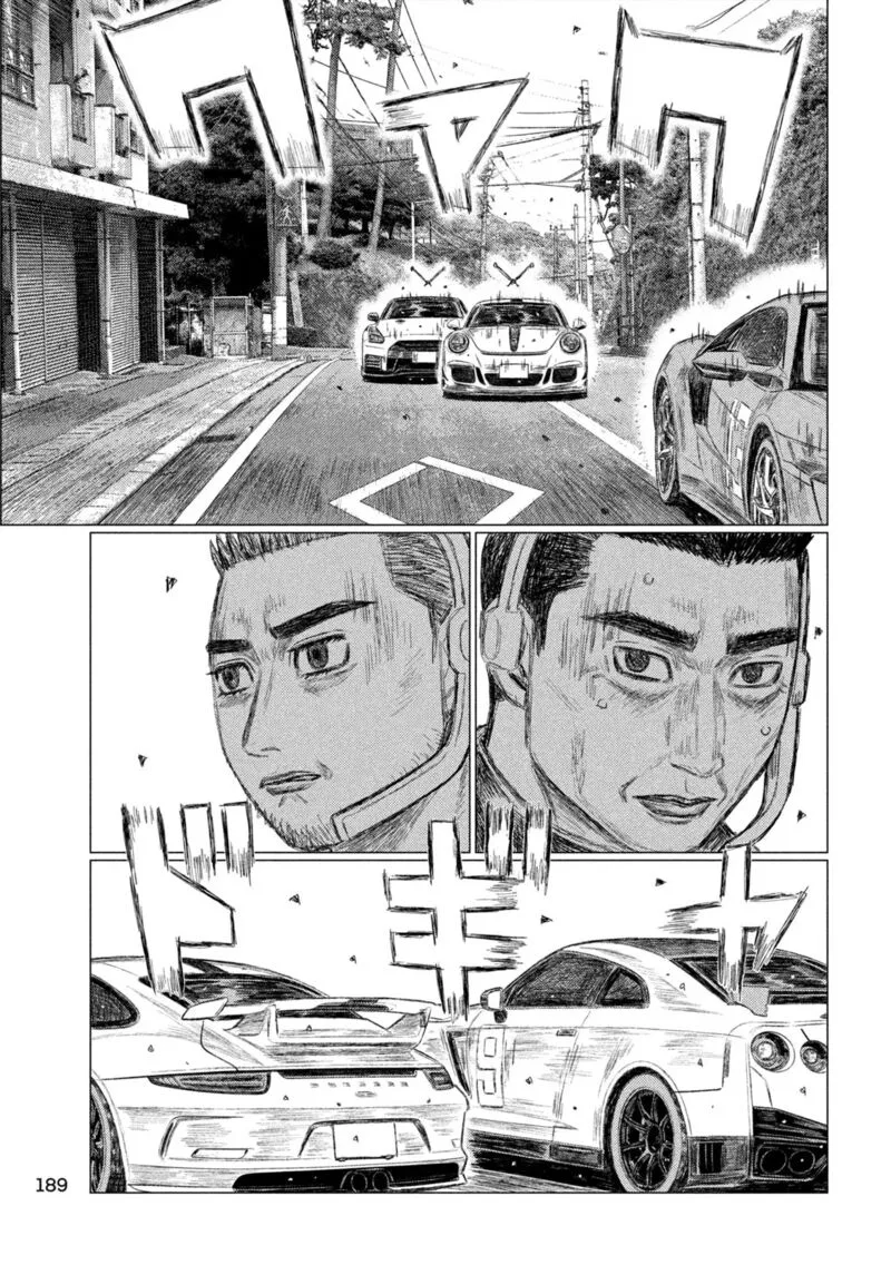 MF Ghost Chapter 234 page 7