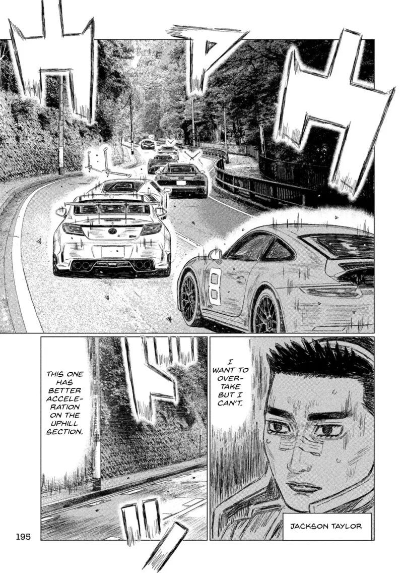 MF Ghost Chapter 234 page 13