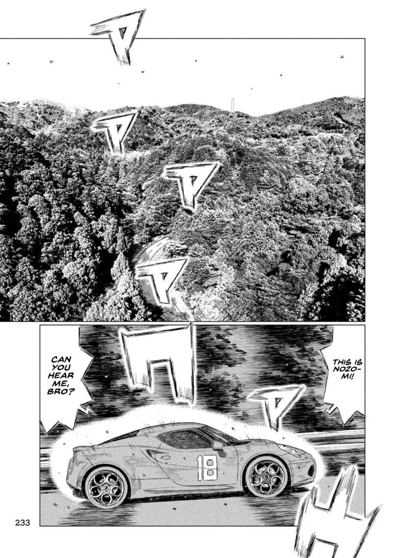 MF Ghost Chapter 235 page 3