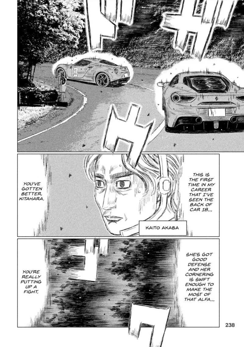 MF Ghost Chapter 235 page 8