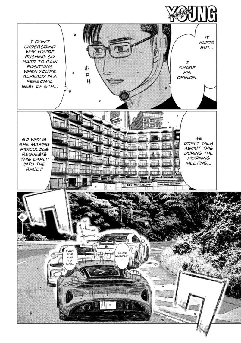 MF Ghost Chapter 235 page 6