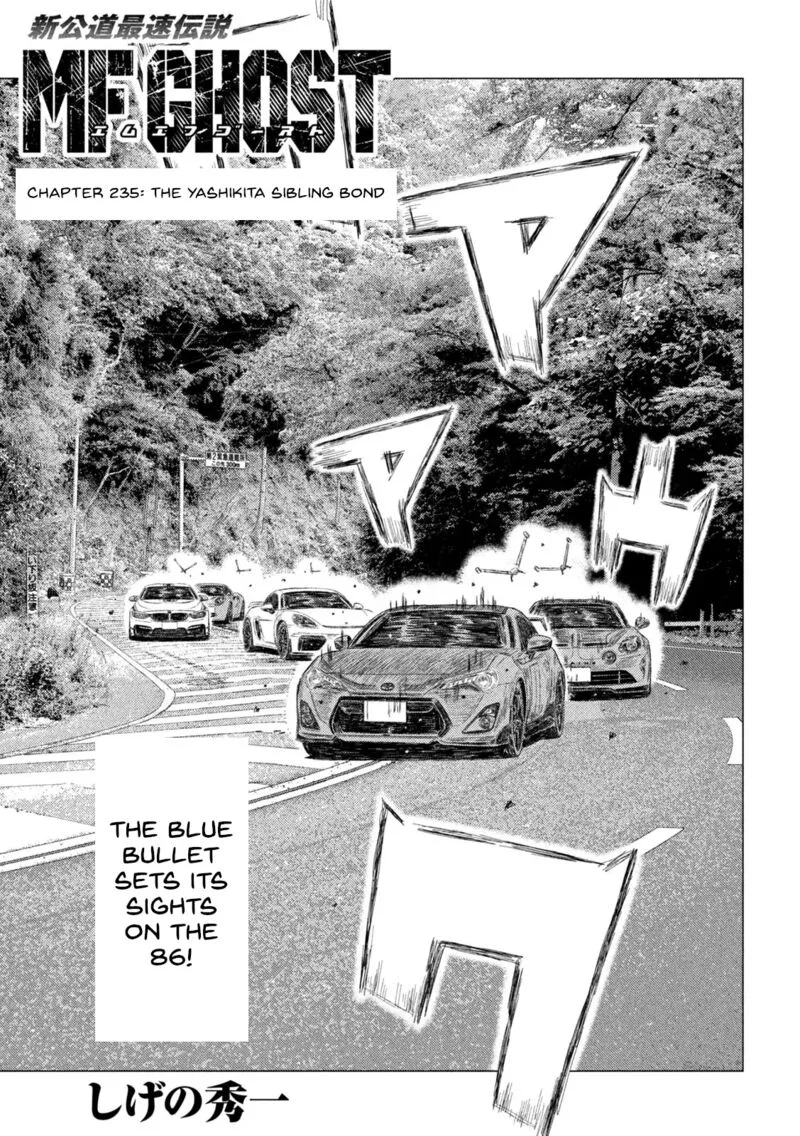 MF Ghost Chapter 235 page 1