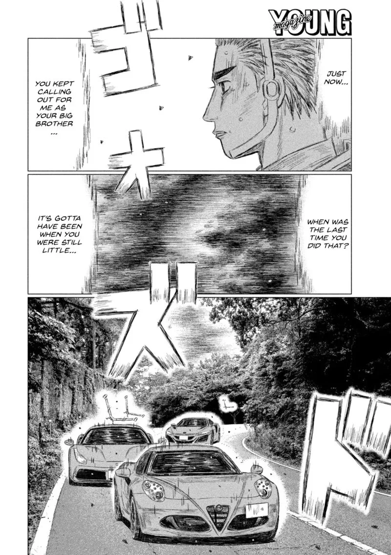 MF Ghost Chapter 236 page 4