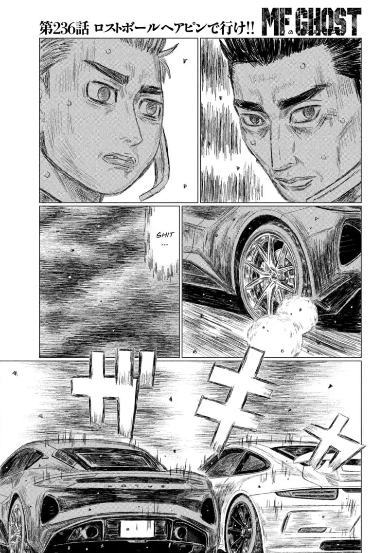 MF Ghost Chapter 236 page 7