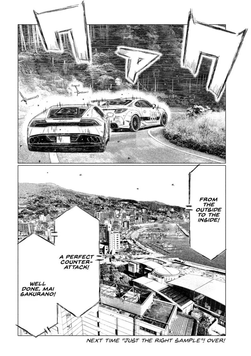 MF Ghost Chapter 236 page 16