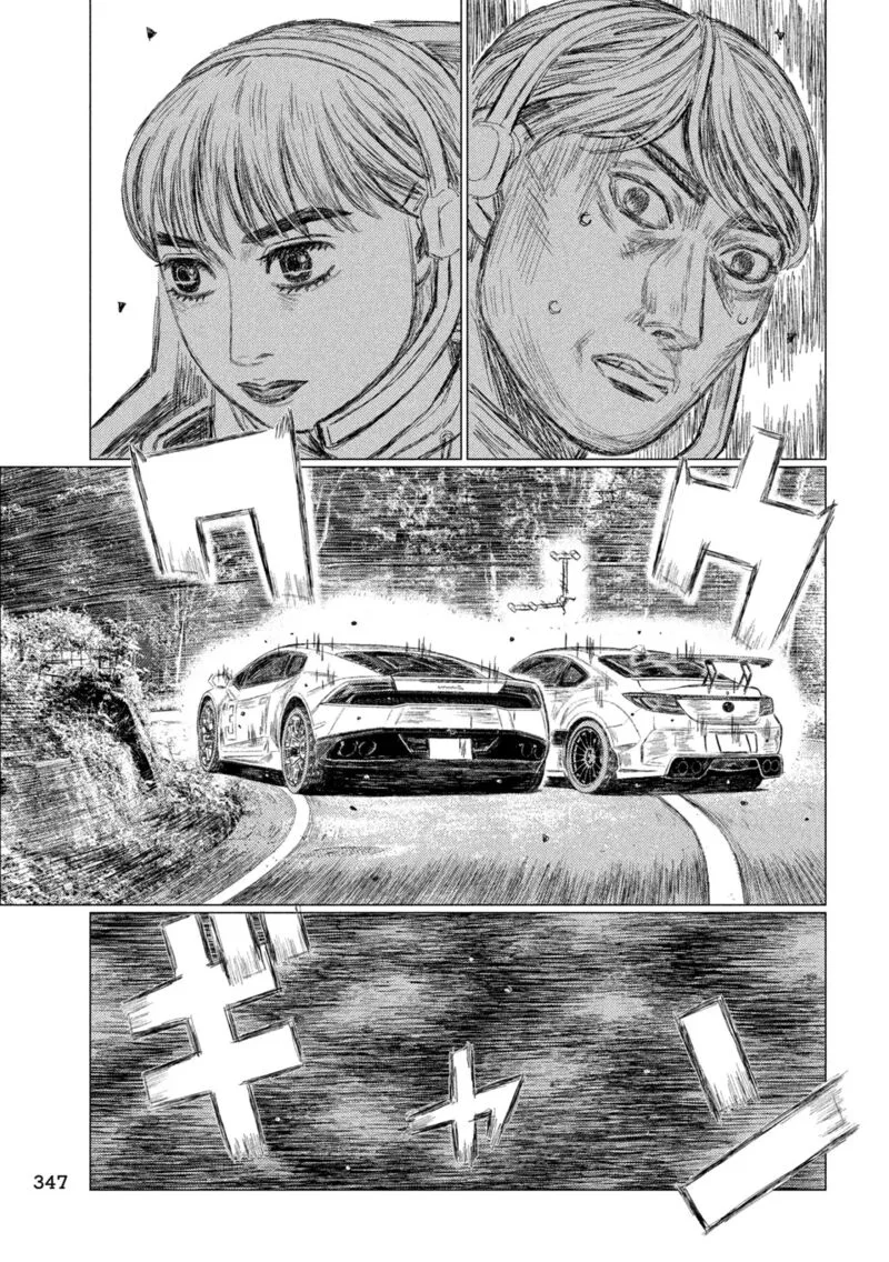 MF Ghost Chapter 236 page 13