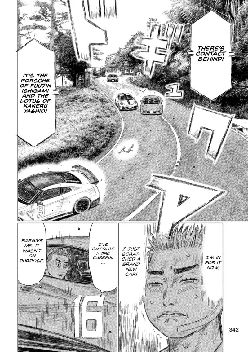 MF Ghost Chapter 236 page 8