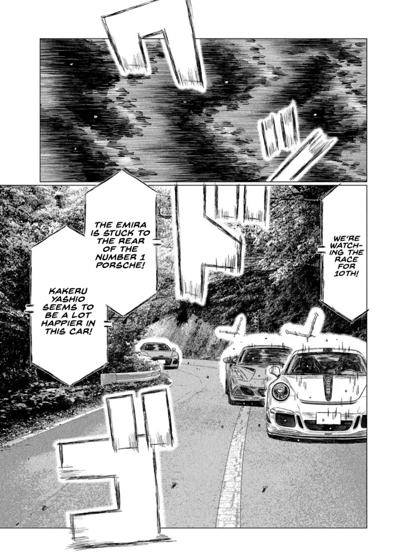 MF Ghost Chapter 236 page 3