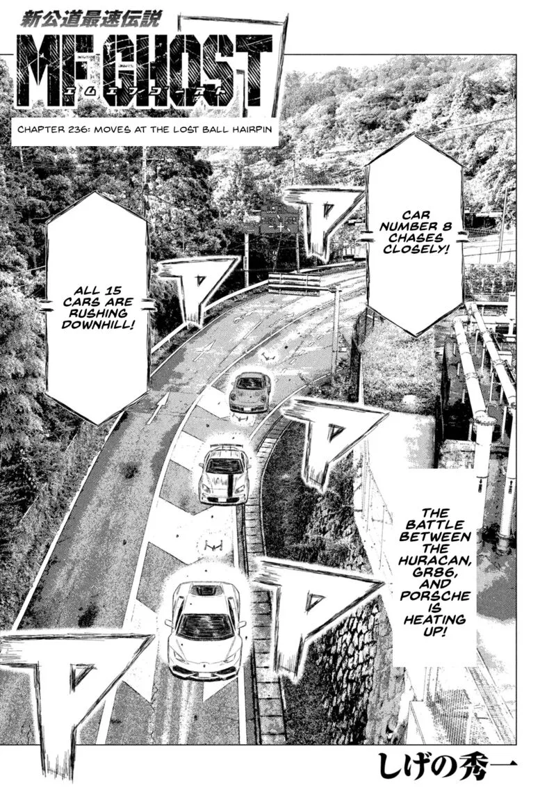 MF Ghost Chapter 236 page 1