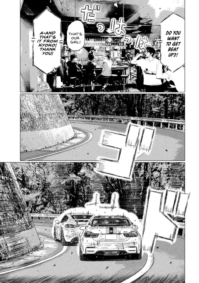 MF Ghost Chapter 237 page 7